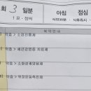 세이유외과의원 이미지