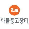 바른1급종합정비공업사 네이버블로그