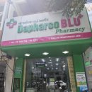 보건약국 | 다낭 한시장 약국 추천 비판텐 샤론파스 아티소 쇼핑