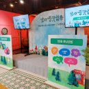 주식회사 풍류 네이버블로그