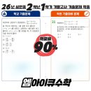 엠아이큐 네이버블로그