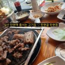 탄현골
