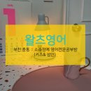 왈츠공부방
