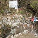 곱돌광산약수터 이미지