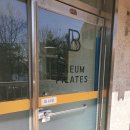 배움 BAEUM | 응봉동필라테스 넓고 쾌적한 환경 소그룹 강습 매우 만족!