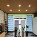 증평안마센터 이미지