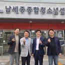 남세종종합청소년센터 이미지