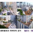 리치건설 네이버블로그