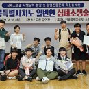 군산중앙고등학교 이미지