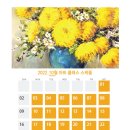 아띠스떼21