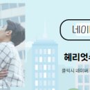 동탄헤리움공인중개사사무소 이미지