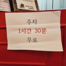 머더파커 양산점