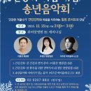 위비앙병원 이미지