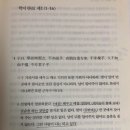 이산문화사