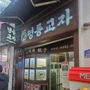 대빵오락실 이미지