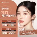 청미의원 이미지