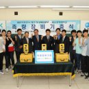 대한지적공사 이미지