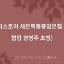 (주)메디마스터 이미지