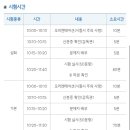 한국사능력검정시험 이미지