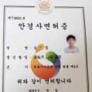 아이조아안경원 이미지