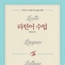비베호디에