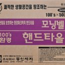 (주)동신제지 네이버블로그
