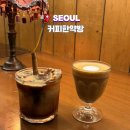 레트로카페 | 을지로 카페 커피한약방 레트로 감성 카페 방문 후기