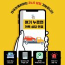 영주카서비스 이미지