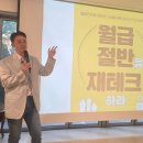 서초대로 55-9 이미지