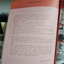 마음을 위로하는 소리 칼림바 이미지