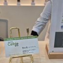 셀비오원주점 네이버블로그