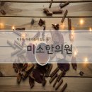 [종로구 명소] 세검정