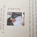 옆지기 덕분에 완독하였습니다. 이미지