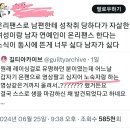 세상에 박재범 온리팬스가 성착취사이트고 얼마전 자살한 레이싱모델이 거기서 활동한곳이래요 이미지