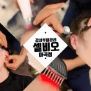 마곡탈모관리 [셀비오 마곡점] 강서두피관리 및 두피케어 직접 다녀온 후기