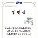 용산동 행정복지센터 화장실 네이버블로그