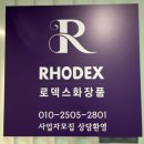 에코플래닝