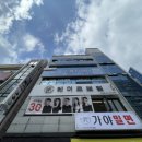 롯데리아(울산반구점) 이미지