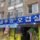 돈돈대패 이미지