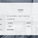 검단동 행정복지센터 체육시설 이미지