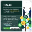 부동산중개법인이상 주식회사 이미지