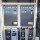 대쌍셀프세차장 이미지