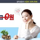 심리상담사 1급 이미지