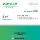 골프투어 | 치앙마이골프투어 여행 후기와 가격 정보