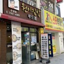 원이김밥 푸드몰 이미지