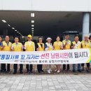 남원적십자봉사회 이미지