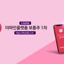 주식회사 파인개발 이미지