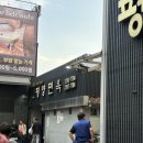 평양면옥 | 평린이의 서울 평양면옥 솔직 후기 주말 저녁 웨이팅