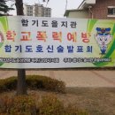 한빛합기도 2관 이미지