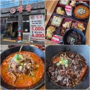 광개토 | 가족외식하기 좋은 대구동구중국집 짬뽕맛집 광개토짬뽕 1인상 후기